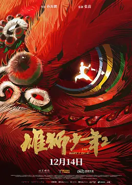 亚洲精点
